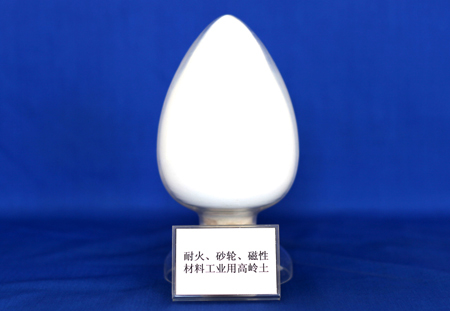 耐火、砂輪、磁性材料